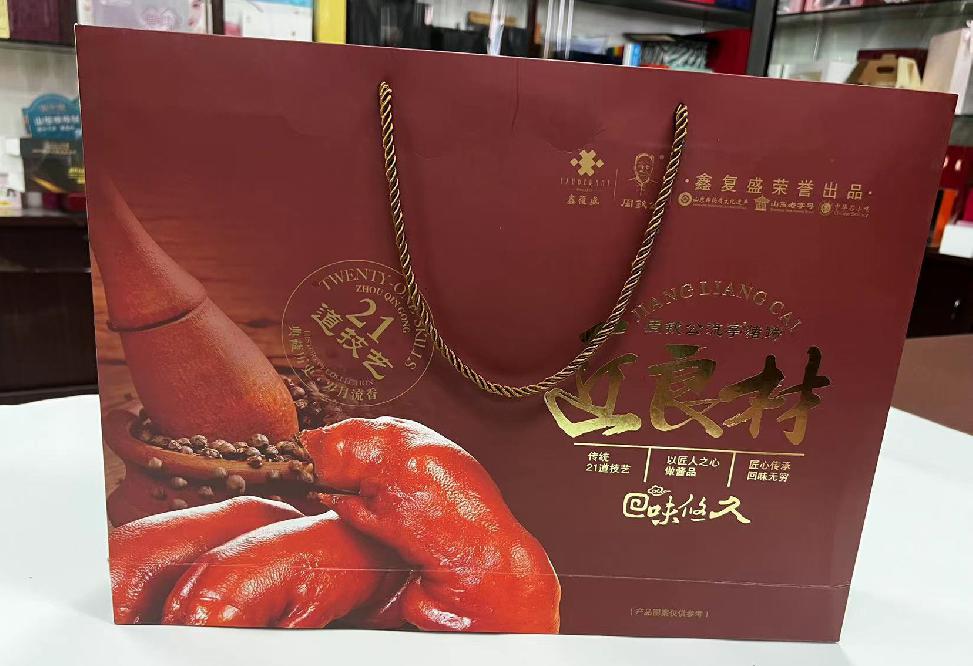 富蕴礼品盒定制